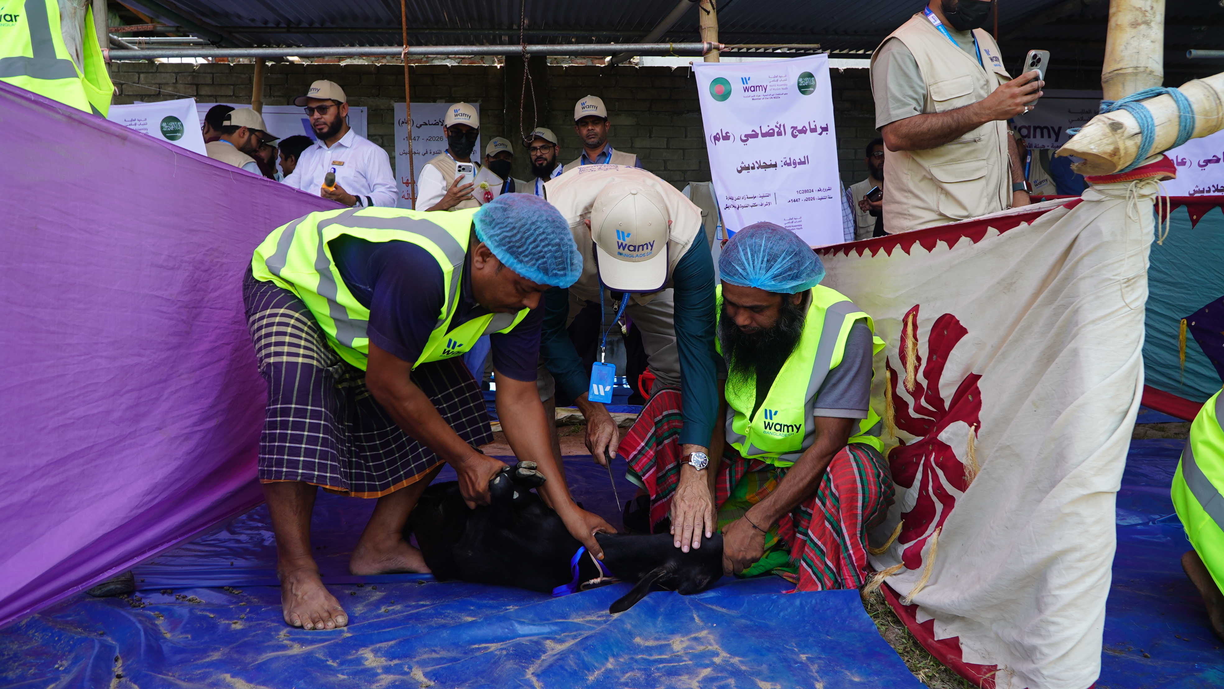 Qurbani Program